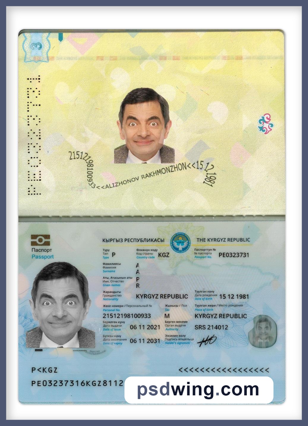 Kyrgyzstan Passport 2021-Present